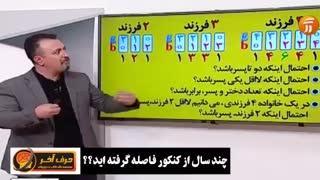 الگوی_فرزند_و_سکه_استاد_منتظری1