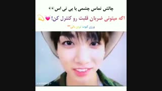 و حالا ویدیو پشم ریزونی دیگر