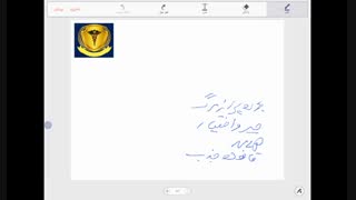 آرشیتکت سرنوشت