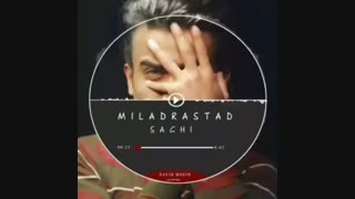 اهنگ ساقی انقدی