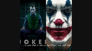 چالش پیام ناشناس ....