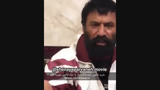 ویدئو لو رفته از گنده لات تهران