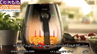 سرخ کن بدون روغن فیلیپس مدل HD9220- سیتی کالا