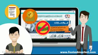 امکانات سایت فروشندگان