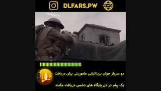 فیلم جنگی جدید 1917