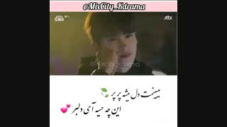 میکس ترکیبی (دلبررررر دلبررررر )