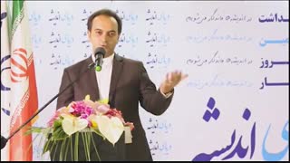 دریای اندیشه