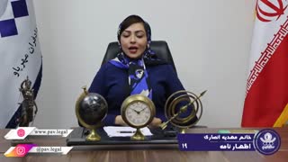 میزان درآمد