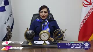 نرخ مالیات بر درآمد