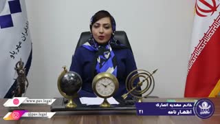 مالیات بر درآمد
