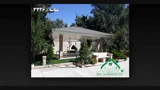 فروش باغ ویلا دوبلکس در تیسفون شهریار