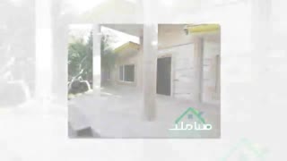خرید و فروش باغ ویلا در ملارد 1000 متری