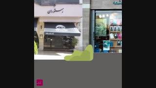 معرفی محله کریمخان