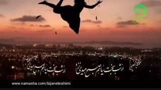 دکلمه - مرا یکبار پیدا کن...