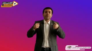 استاد احمد محمدی - چرا تغییر ؟