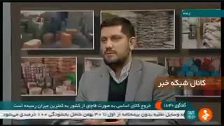 روایت سخنگوی ستاد مبارزه با قاچاق کالا و ارز از سواستفاده‌ها از ارز ۴۲۰۰ تومانی