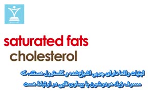 آیا مواد لبنی مفید هستند؟