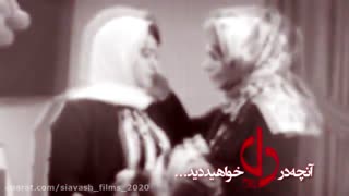 دانلود قسمت هشتم سریال دل