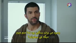 سریال دختر سفیر 5 Sefirin Kizi  قسمت پنجم با زیرنویس چسبیده  قسمت های بعد در کانال تلگرام . ادرس کانال در زیر ویدیو