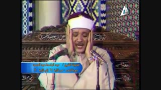 قرائت قران کریم