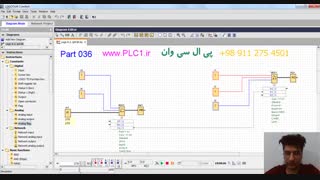 آموزش لوگو 8 زیمنس LOGO Siemens ورژن 8.2.1 قسمت 36