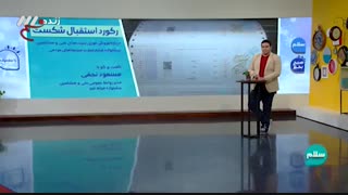 ماجرای رکوردشکنی در فروش بلیط‌های جشنواره فیلم فجر