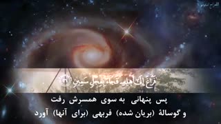 تلاوت زیبای سوره ذاریات