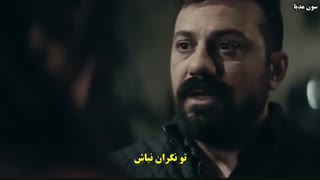 سریال Guvercin (کبوتر) قسمت ۷ با زیرنویس چسبیده فارسی