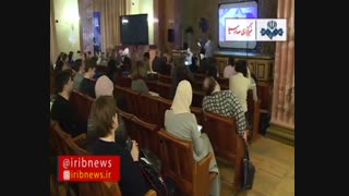 گزارش سید علی دارابی(خبرنگار سرویس بین الملل خبرگزاری صدا و سیما - مسکو) از هفته خوشنویسی در مسکو