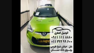 قیمت کیا اپتیما در بابل