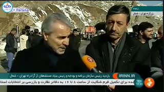 بازدید رئیس بنیاد مستضعفان و رئیس سازمان برنامه و بودجه از آزادراه تهران_شمال