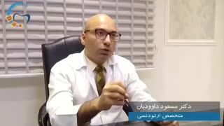 ارتودنسی با استفاده از سیستم دیمون | دندانستان