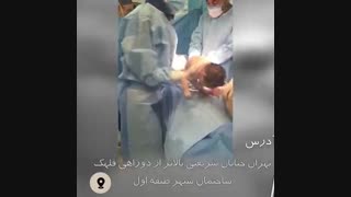 تولد رادمهر کوچولو