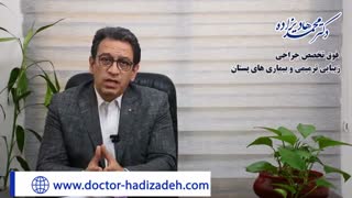 افتادگی پستان قسمت اول