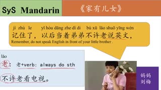 《家有儿女》（Home with kids) | #4