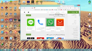 اموزش دانلود از گوگل پلی با کامپیوتر و دانلود نرمفزار های که تو گوگل پلی میگه در کشور شما مجود نیست / لطفا ویدیو رو لایک کنید