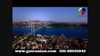 تور زمینی استانبول ، دیدنی های استانبول همراه آهنگ جانم باش از آرون افشار