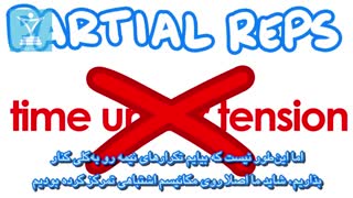 تکرارهای نیمه یا تکرارهای کامل