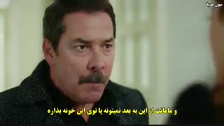 زیرنویس چسبیده قسمت 27 سریال ترکی استانبول ظالم قسمت بیست و هفت 27 Zalim Istanbul