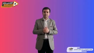 استاد احمد محمدی - قانون پارکینسون