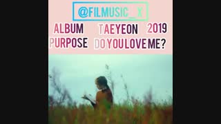 اهنگ زیبای TAEYEON(SNSD)برای آلبوم جذابpurposeبه نام یDOYOULOVEMEکه سال 2019منتشر شد