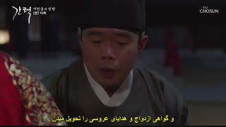 قسمت دهم سریال کره ای ملکه: عشق و جنگ+زیرنویس چسبیده The War Between Women 2019 با بازی جین سه یئون