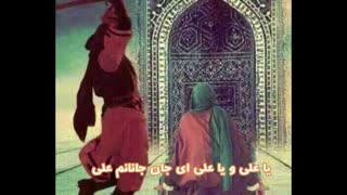 سرود یا علی توسط گروه سرود فجر مسجد حجت میانکوه- امید مدحتی