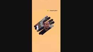 داستان خیلیامونه:)