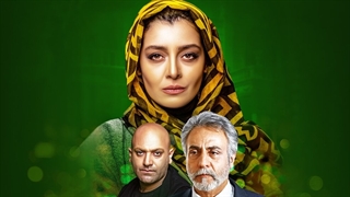 دانلود قسمت هشتم سریال دل