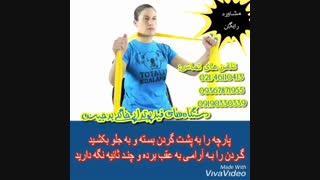 تمرینات مناسب جهت گرفتگی عضلات گردن و شانه
