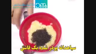 رفع دائمی سفیدی مو