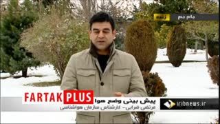 دمای تهران صبح شنبه چند درجه زیر صفر است؟