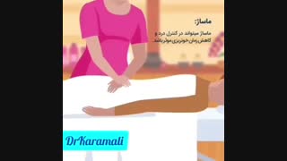 ترفند های جالب و ساده برای کاهش درد قاعدگی