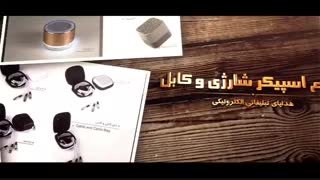 تقویم دیواری رومیز سررسید1399